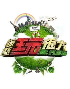 上新剧集