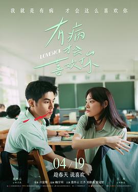 星际征途-鲨鱼影视免费观看